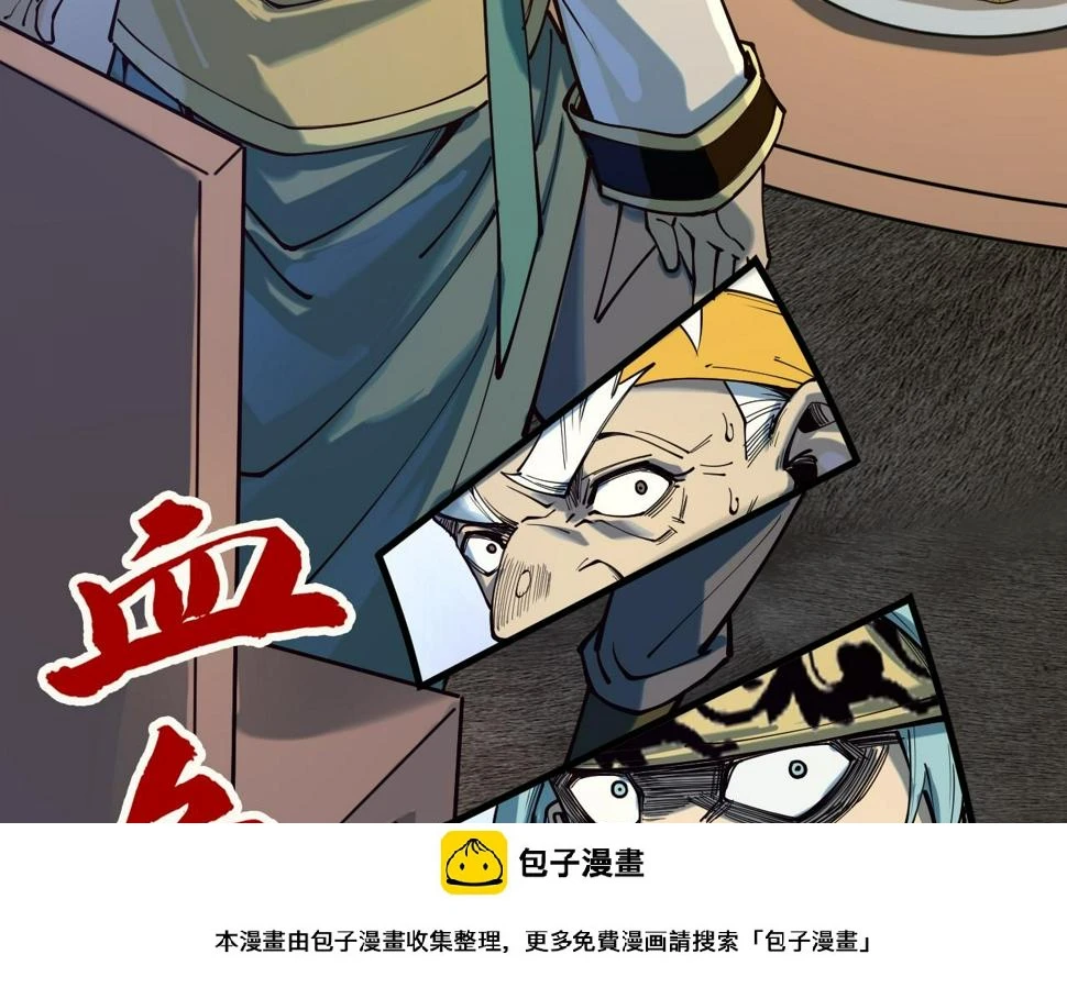 第171话 哥99