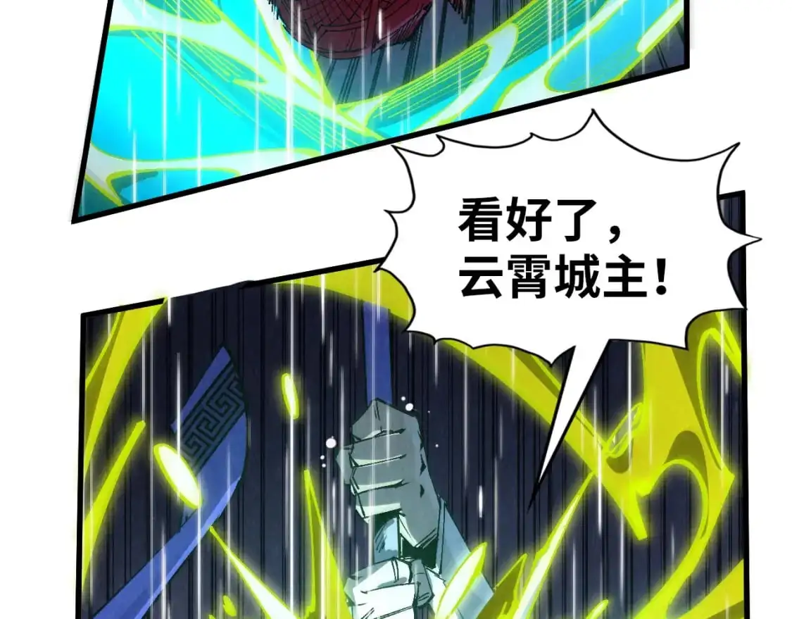 第238话 以阵破阵65