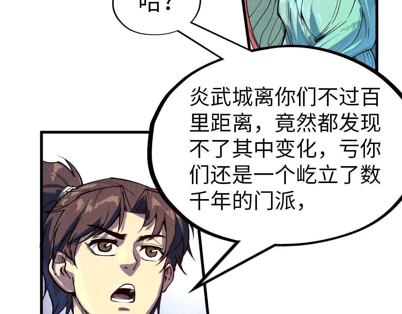 第147话 三重大礼108