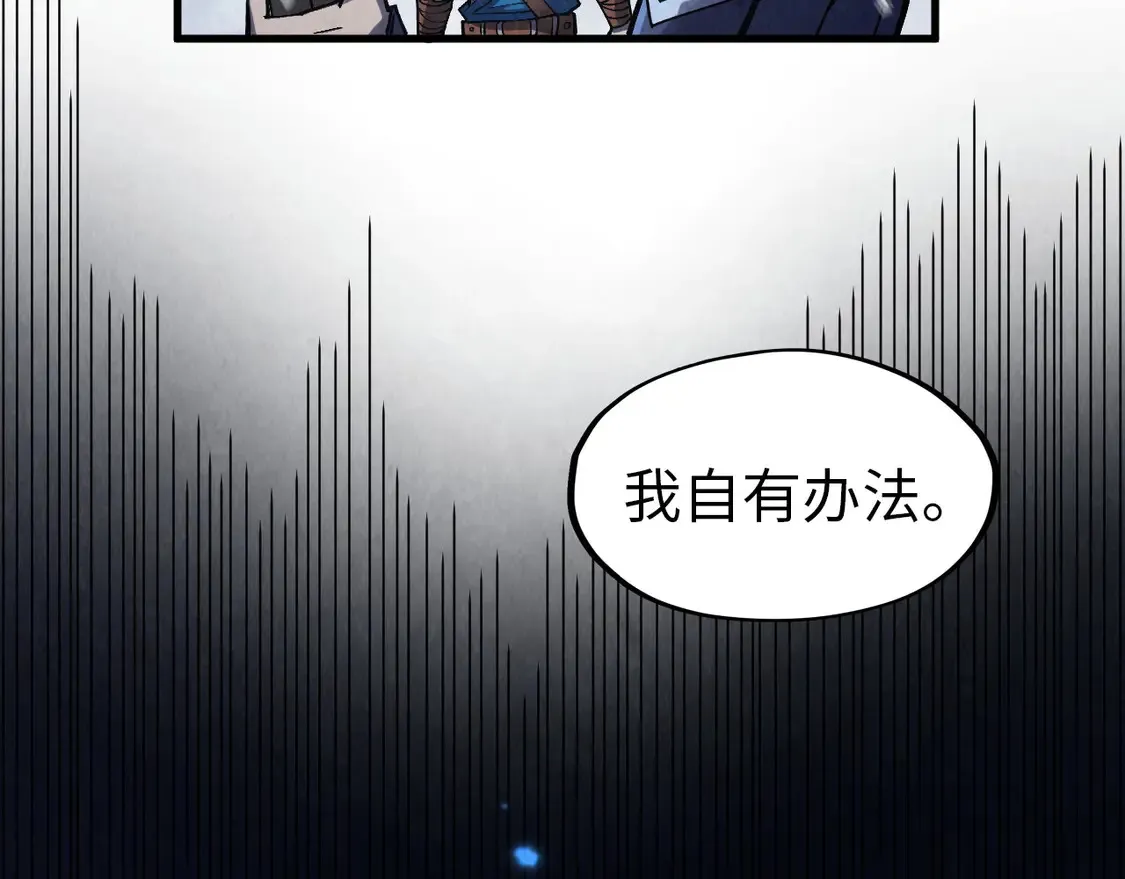 第293话 突围25