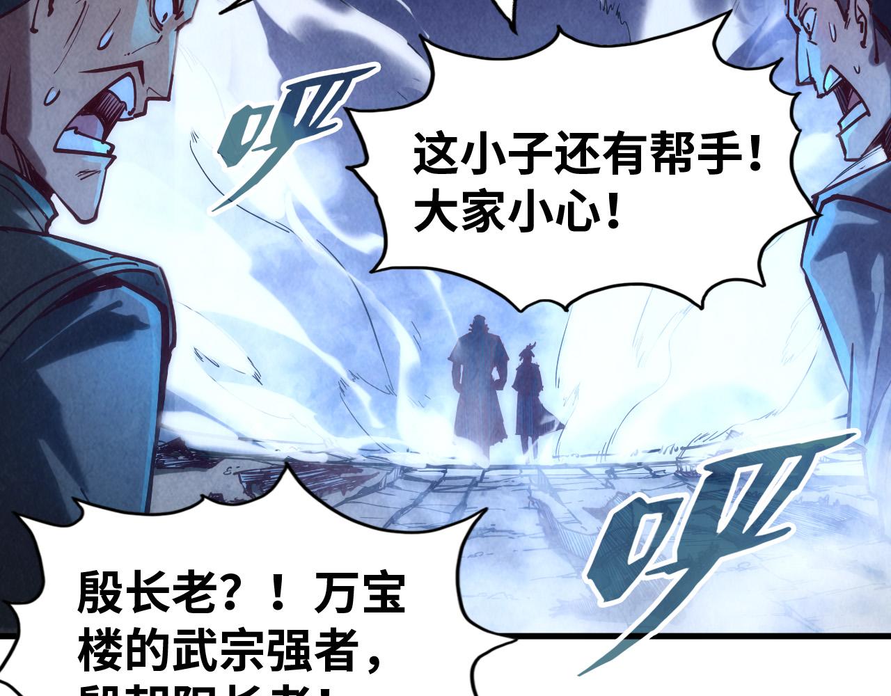第140话 丹塔11