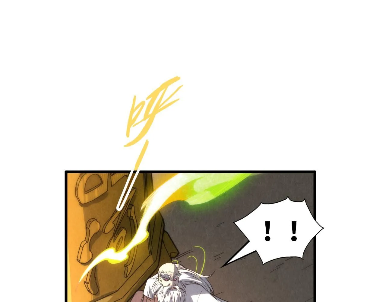 第209话 多谢了52