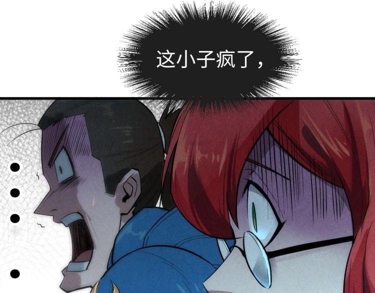 第22话 大风起兮云飞扬！37