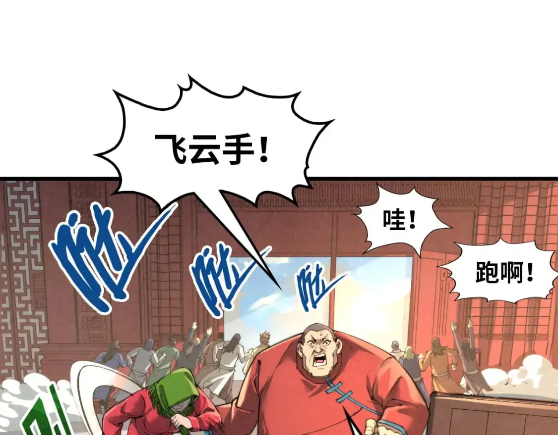 第245话 茶馆风波56