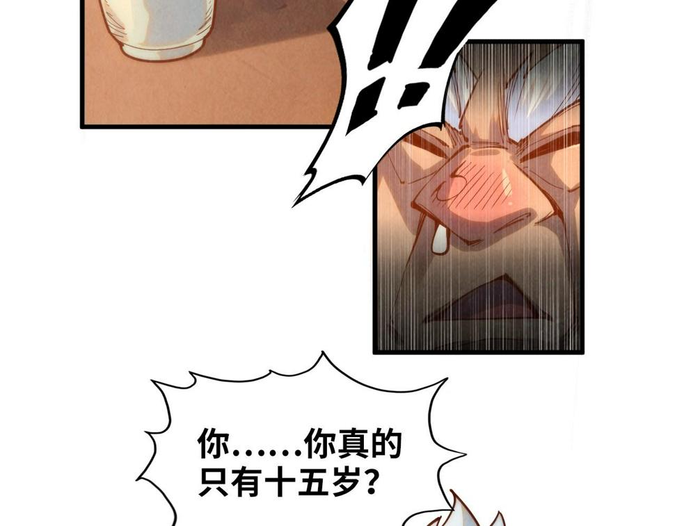 第168话 五五分成69
