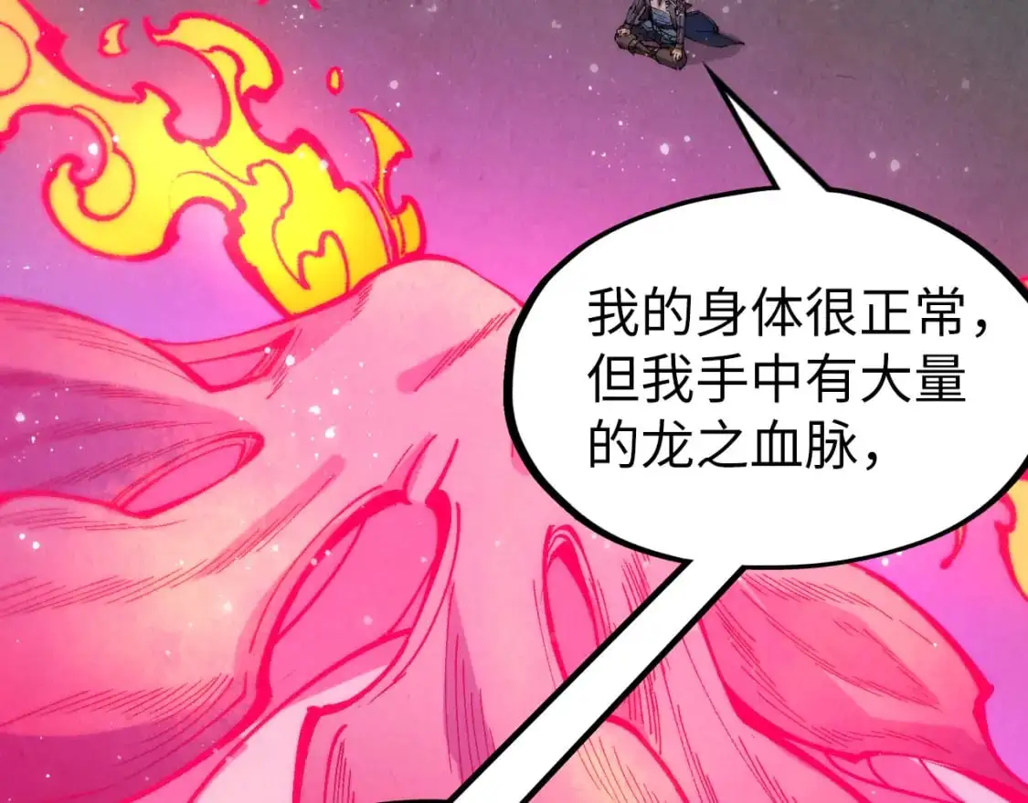 第263话 剑灵151