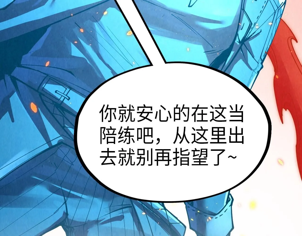 第233话 火之域界139