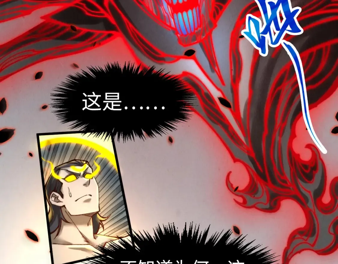 第276话 武帝神念26