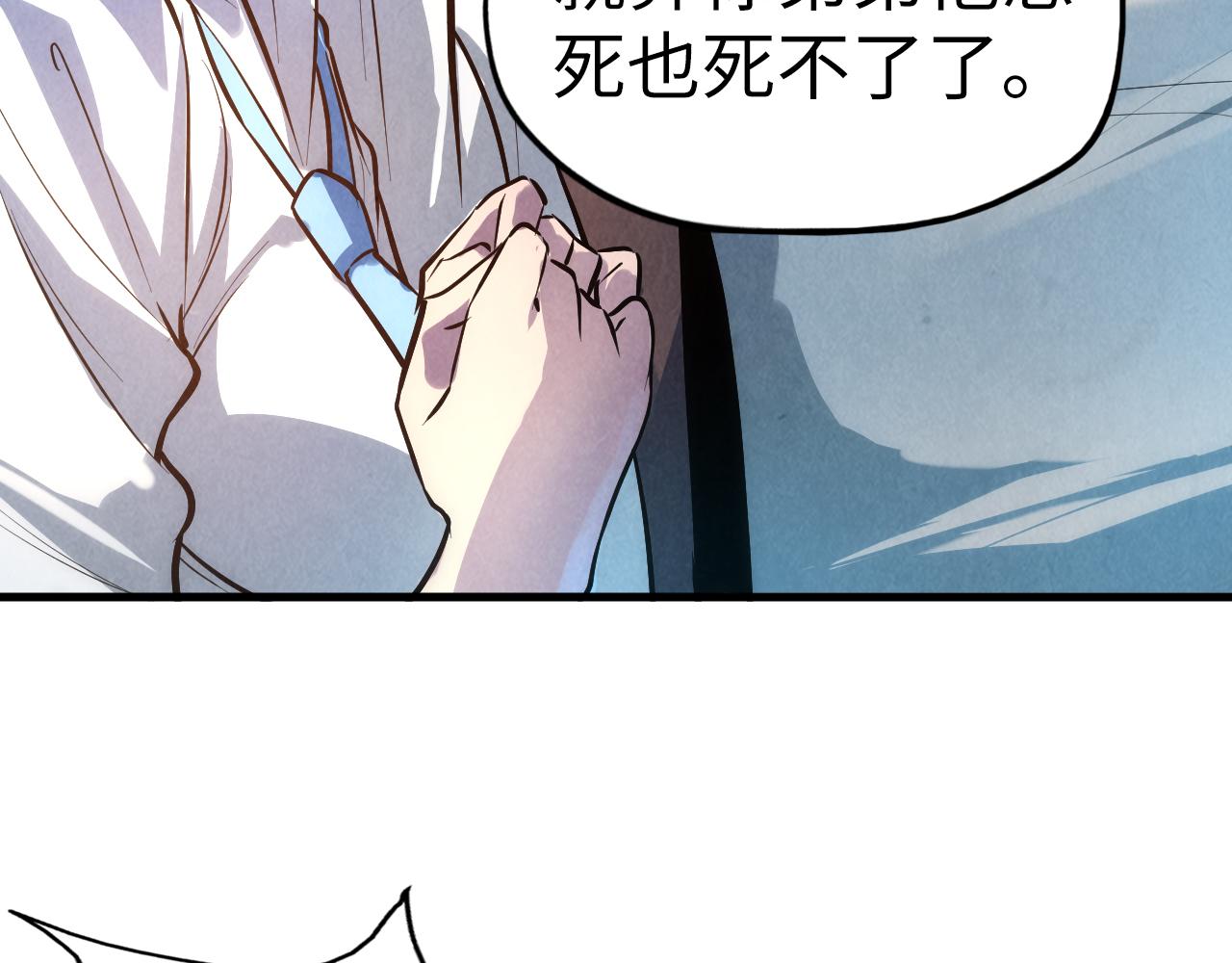 第36话 天地毒身40