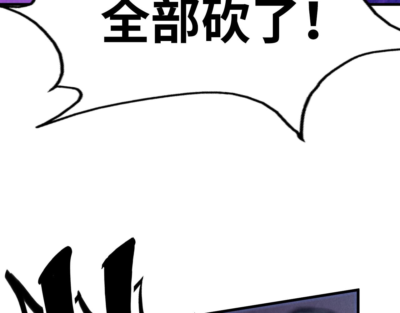 第80话 武王之威48