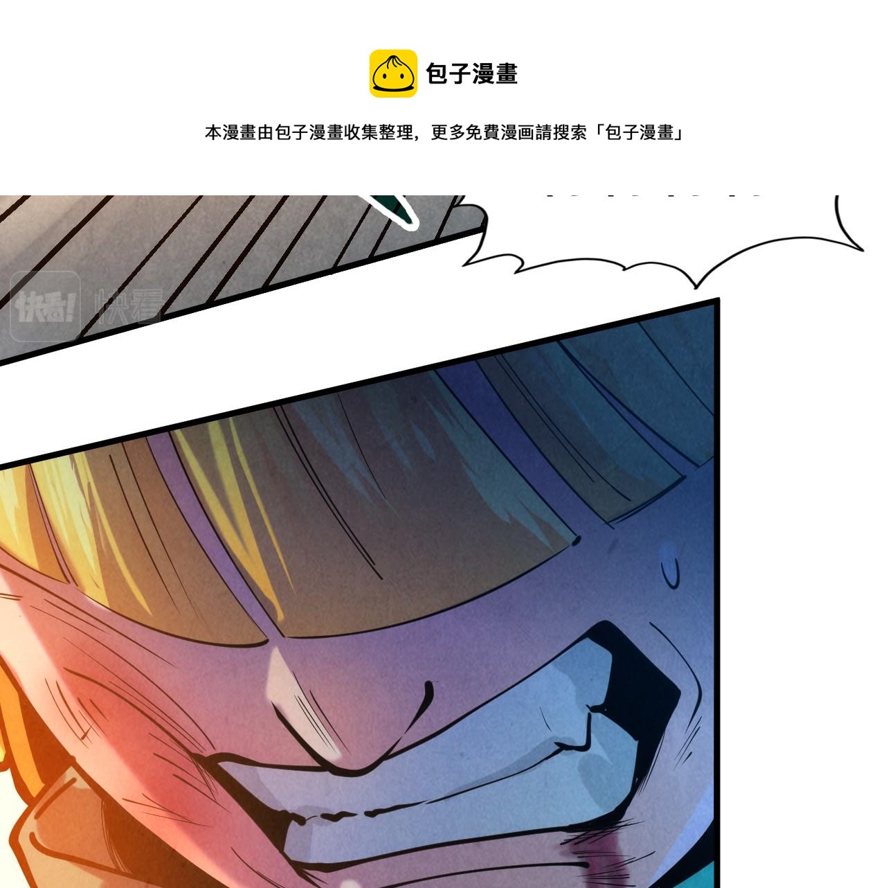第42话 黎叔23