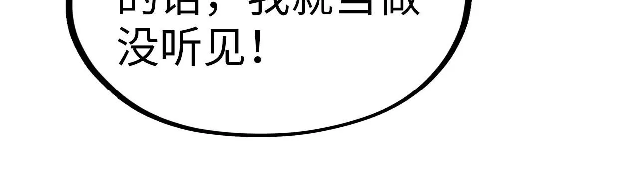 第216话 全身而退108