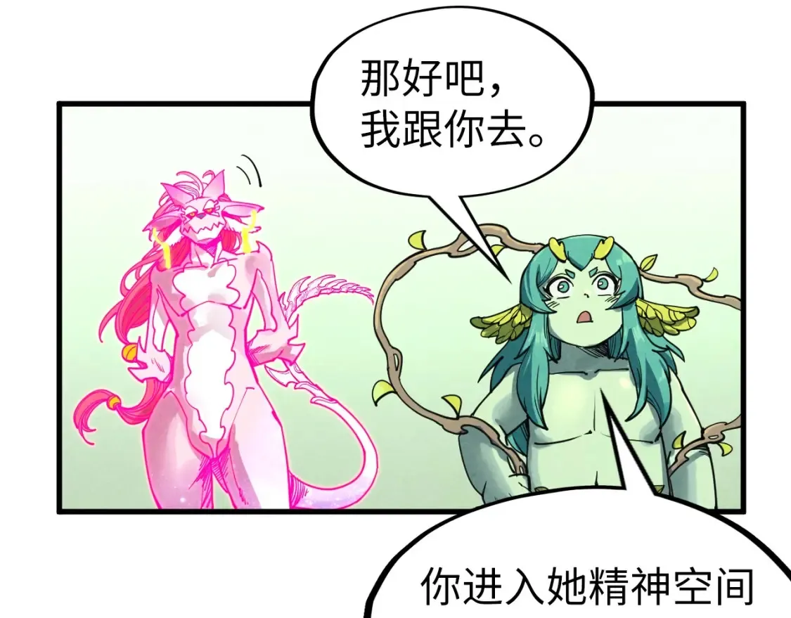 第278话 镇压武皇99
