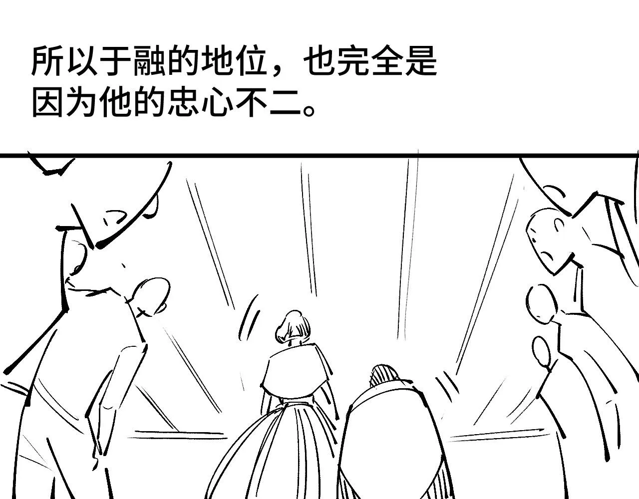 第202话 梦白的异变151