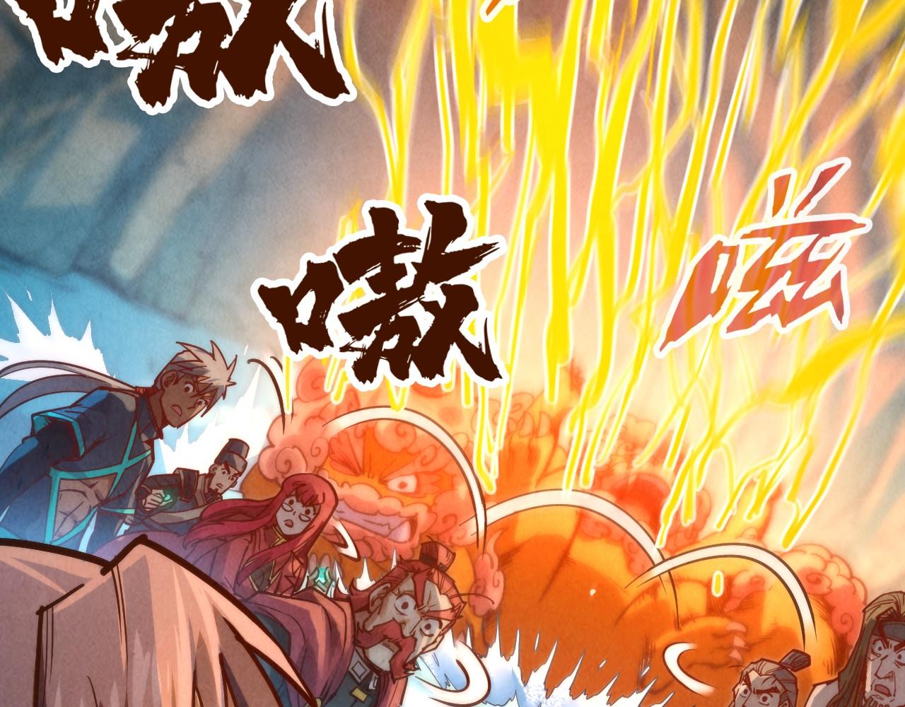 第144话 连破三星50