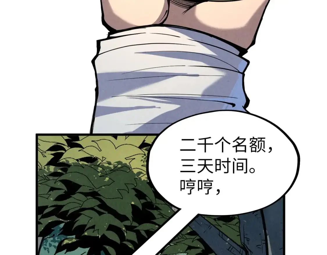 第235话 琼华岛首日71