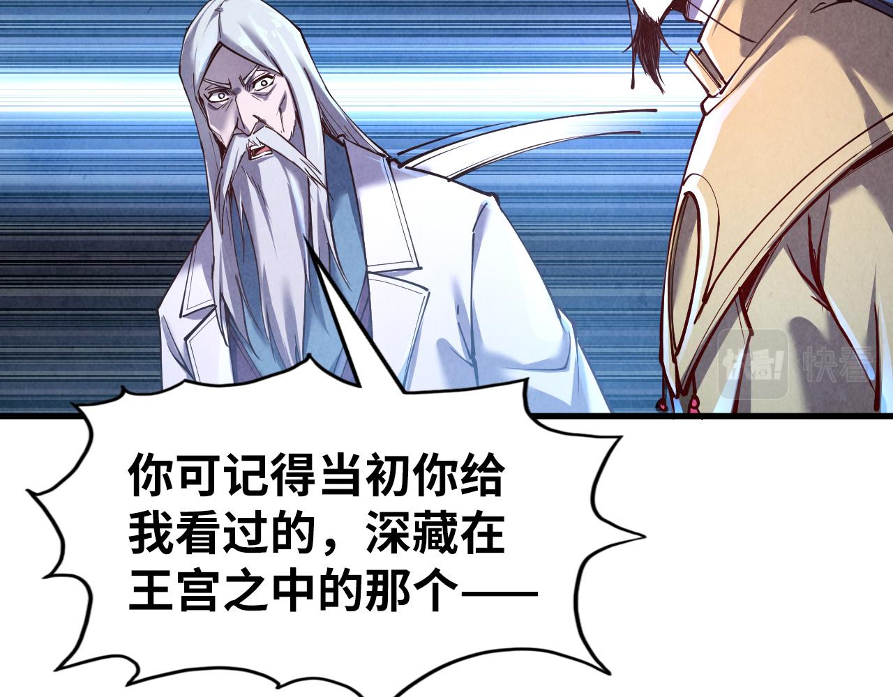 第153话 全力救治67