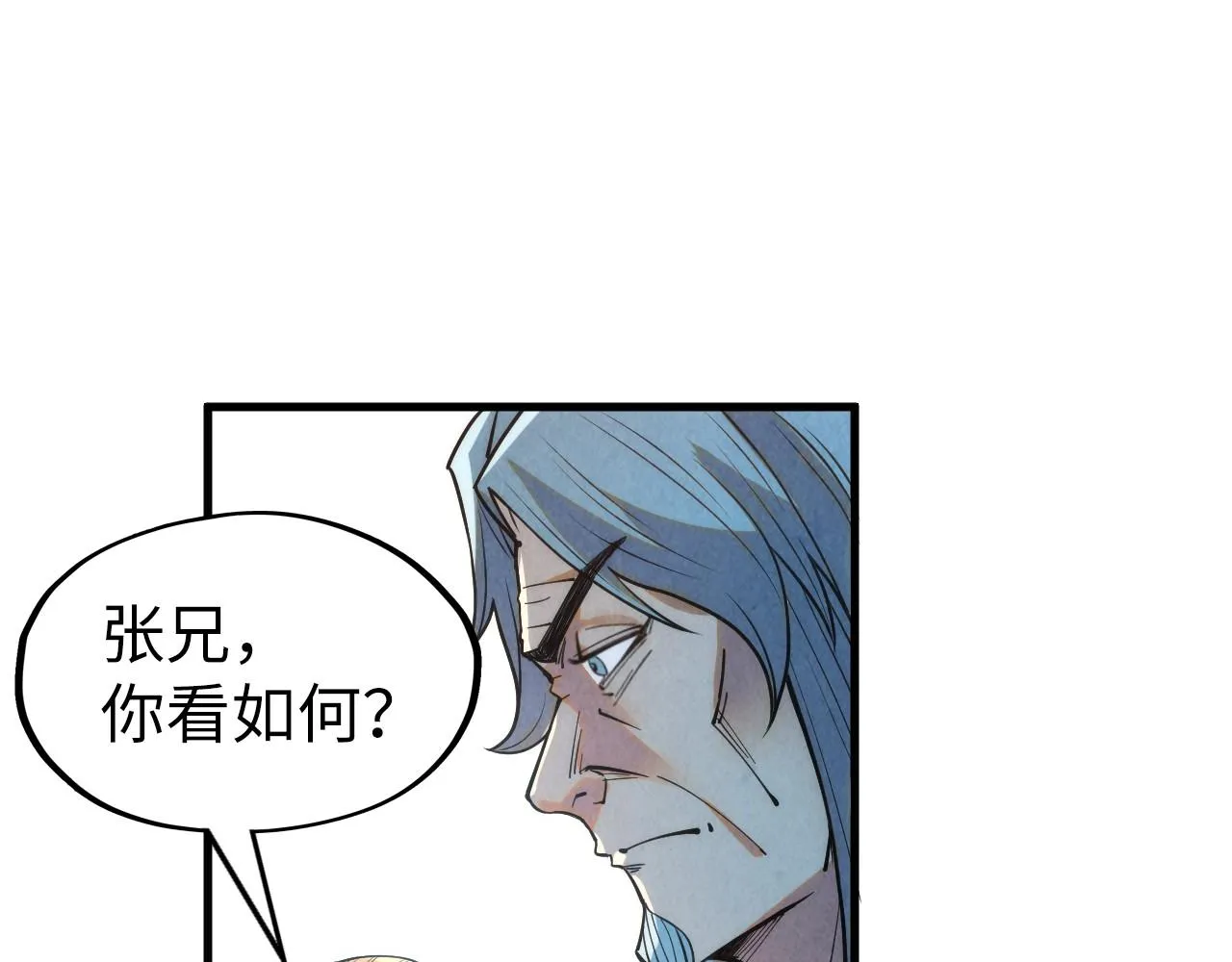 第197话 顺利得手119