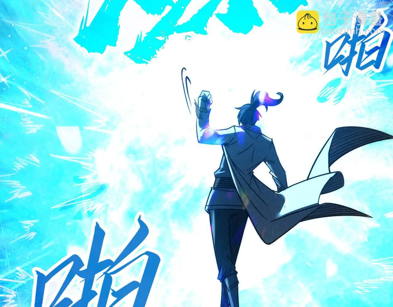第206话 海量元气75