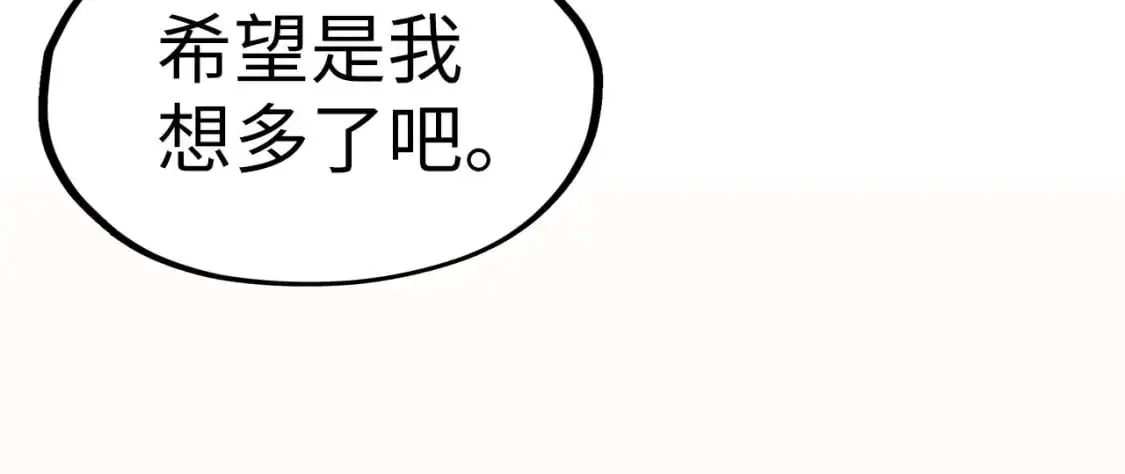 第249话 组合玄器41