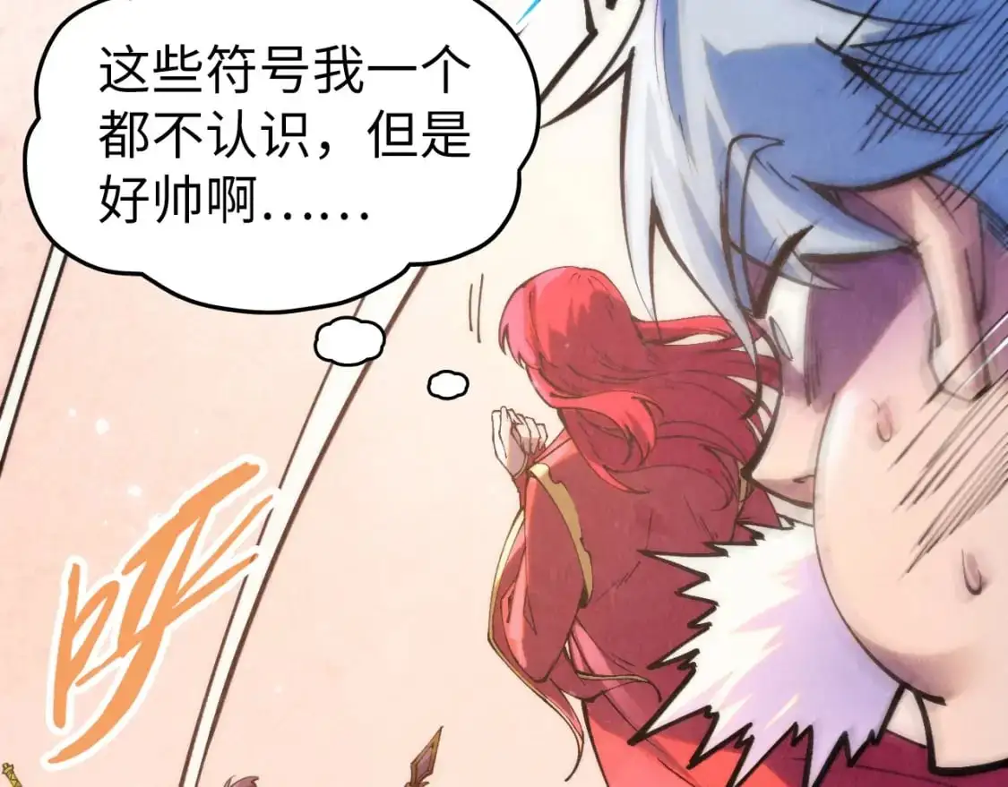第257话 被迫联手93