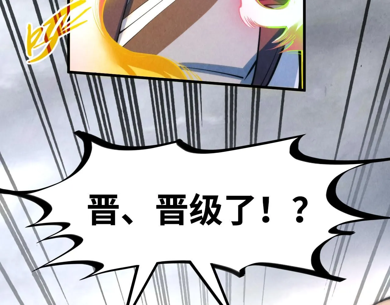 第209话 多谢了58