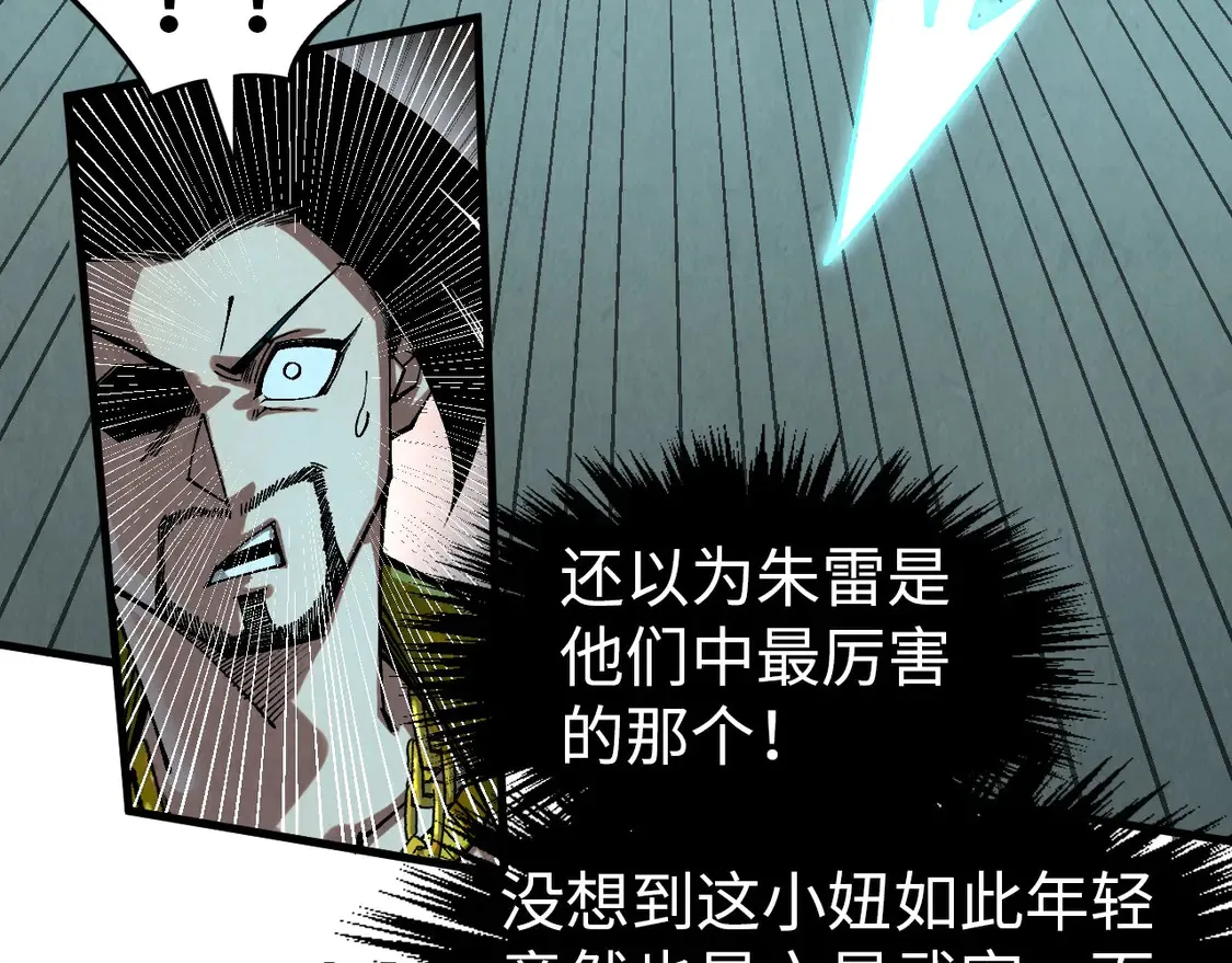 第298话 丁玲儿的瞬杀41