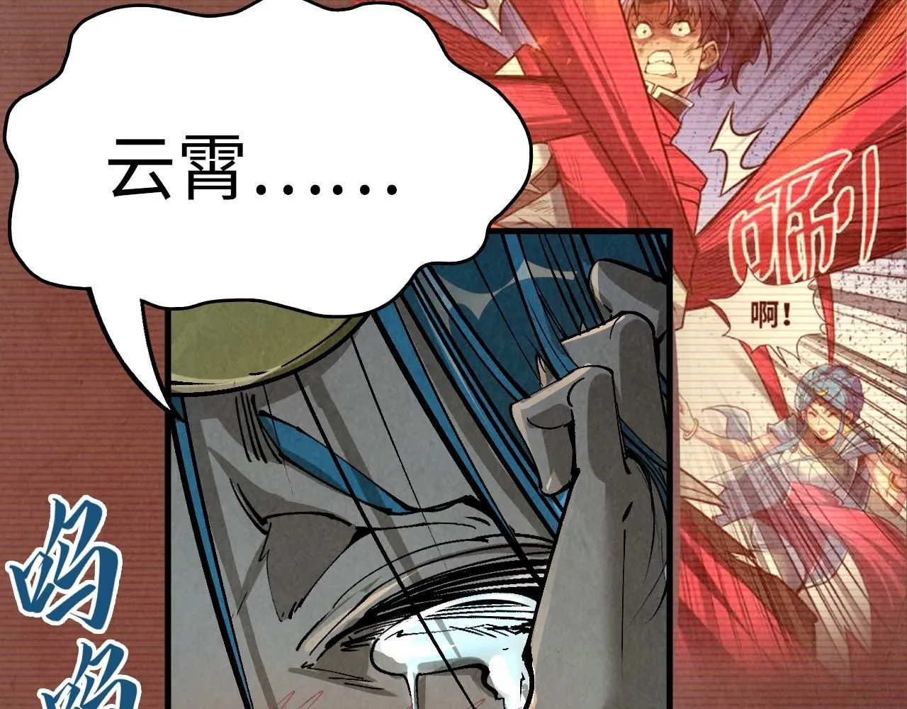 第216话 全身而退27