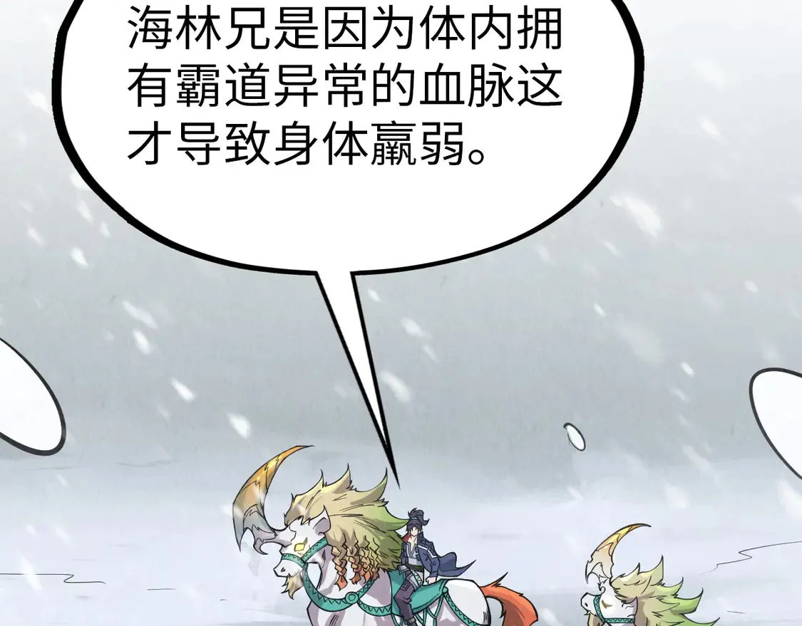 第291话 跨域传送99