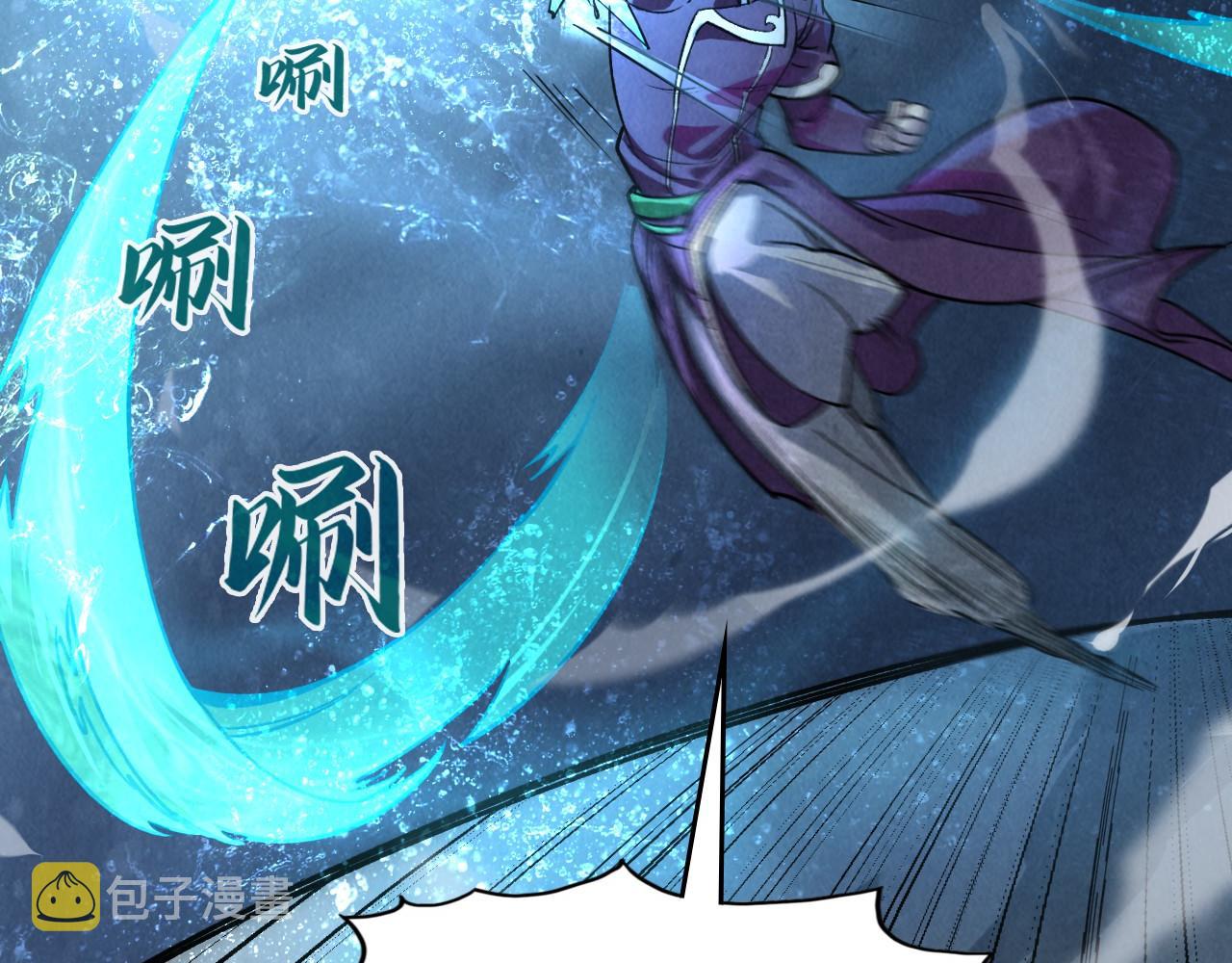 第66话 三阶玄兵61