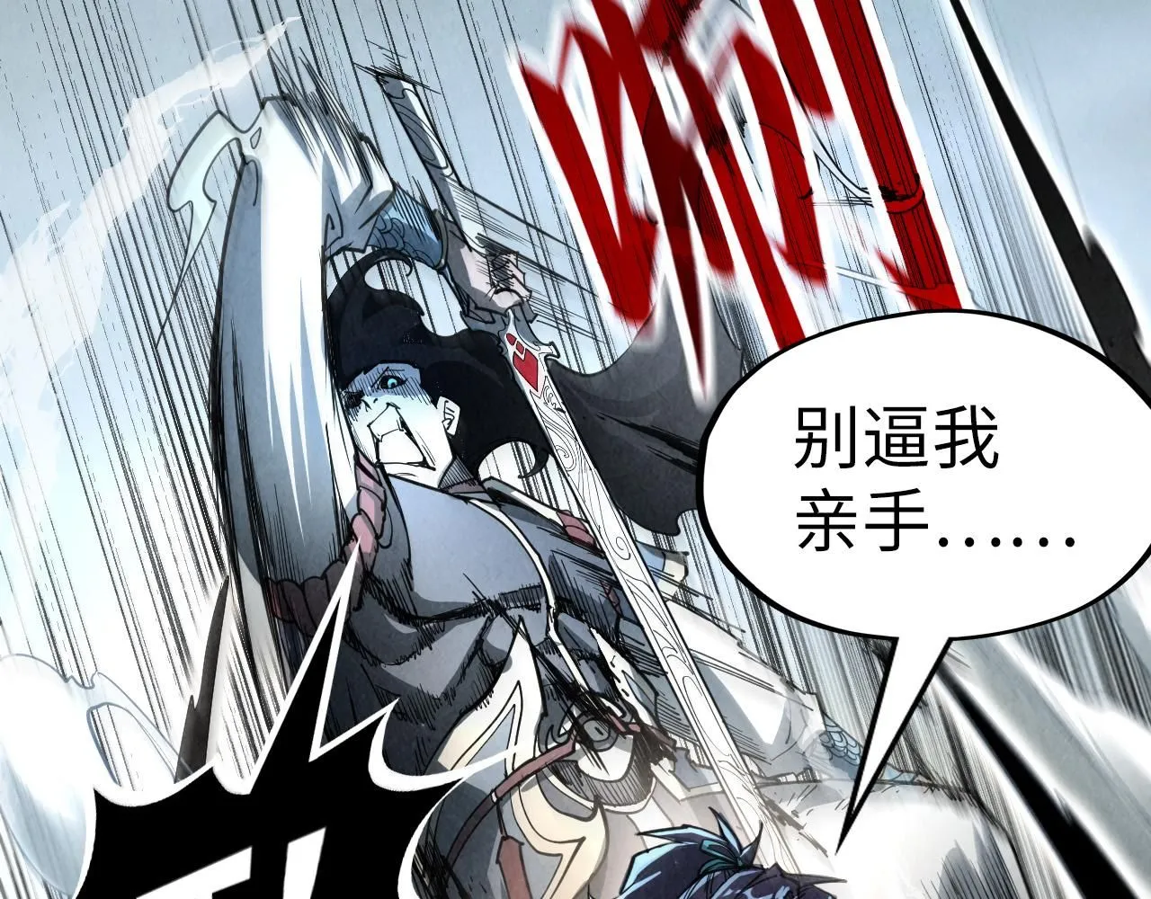 第224话 天地印128
