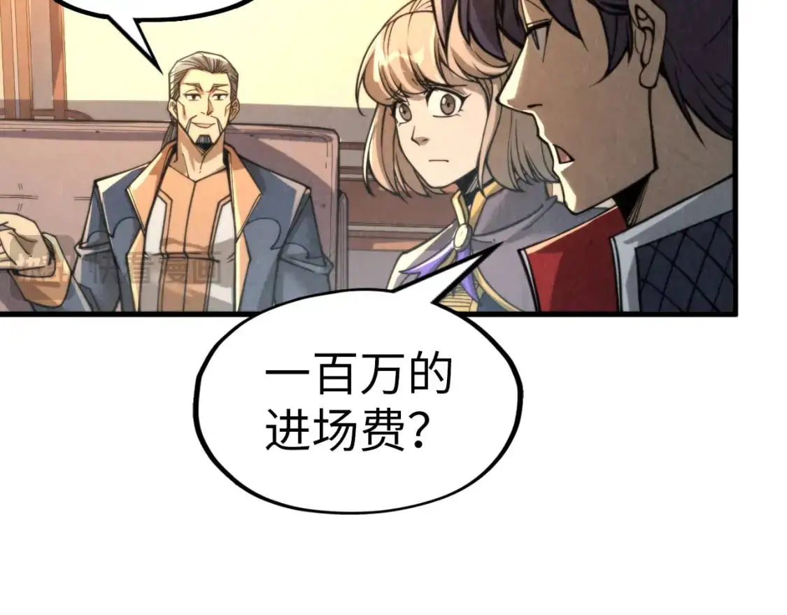 第248话 拍卖开始68