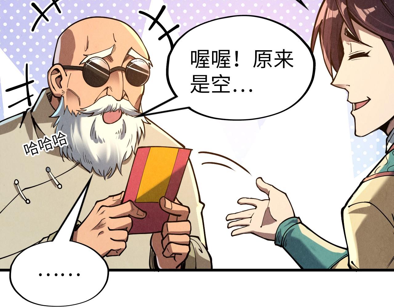 第155话 无上宫70