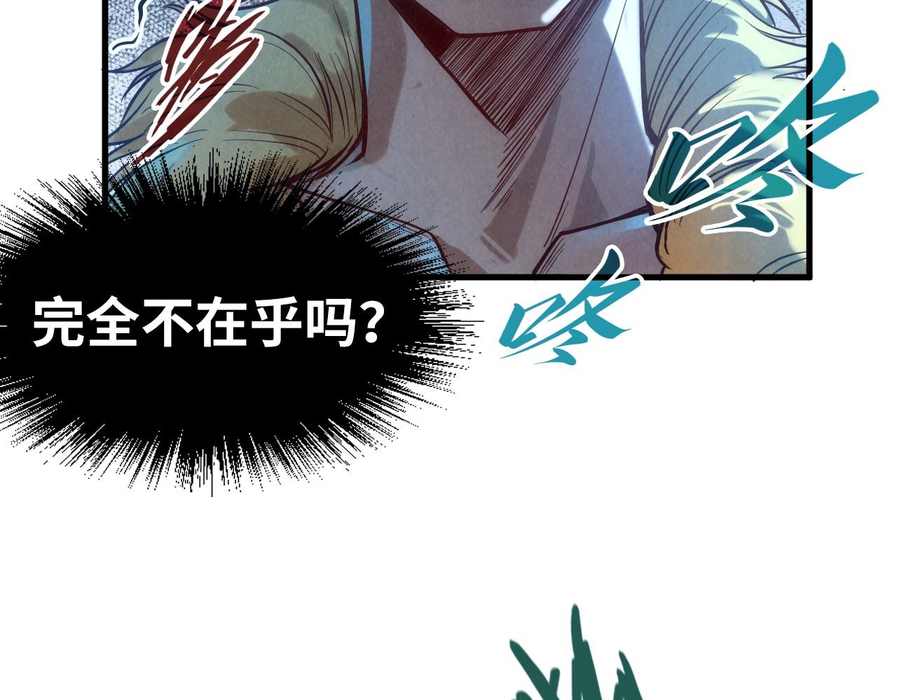 第125话 全部干掉97