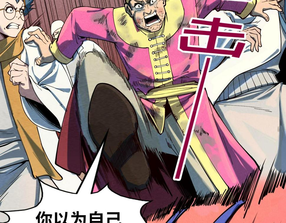 第167话 段越66