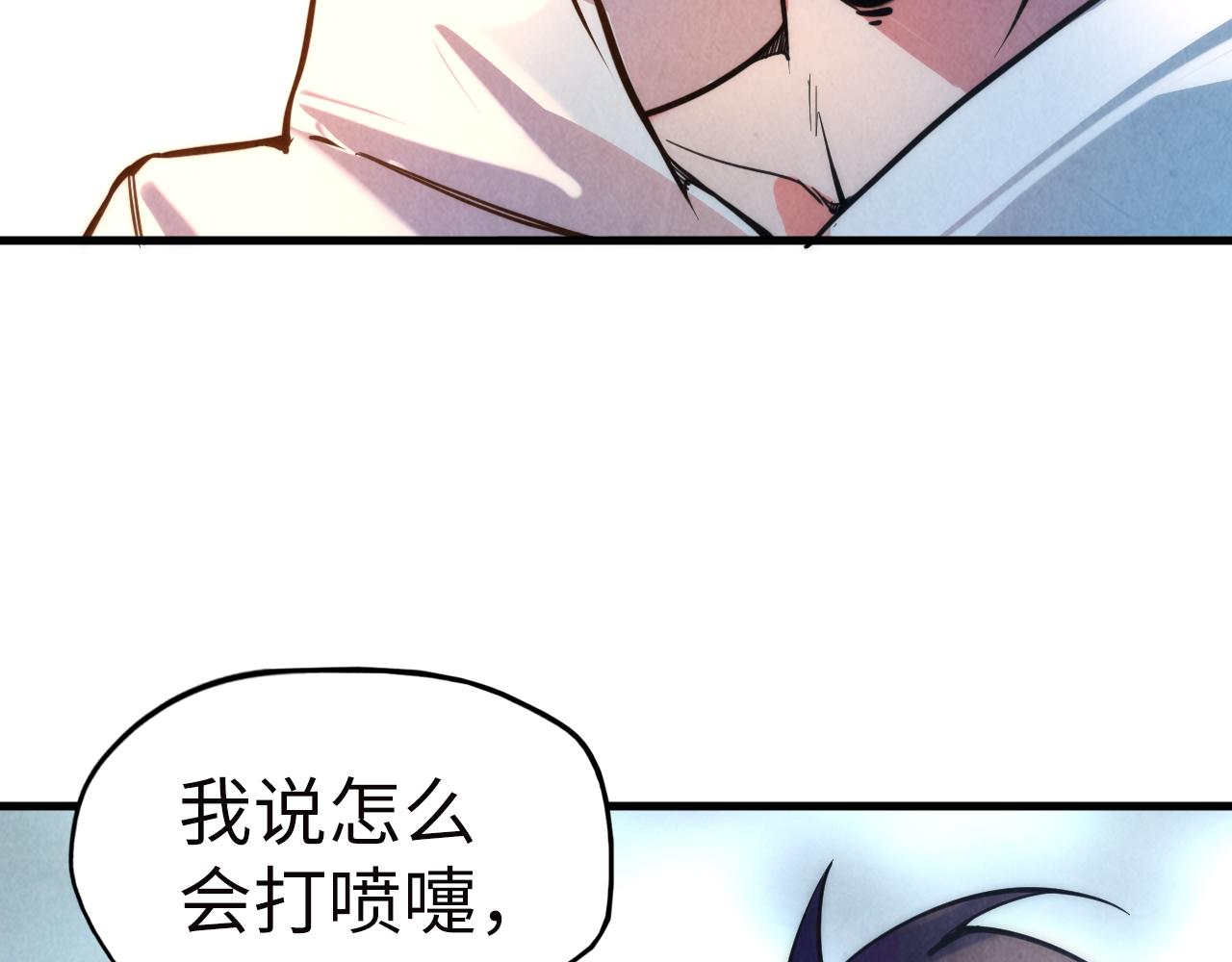 第35话 大风将起110