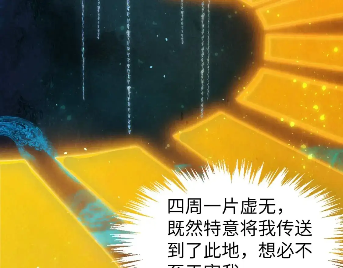 第259话 神秘通道86