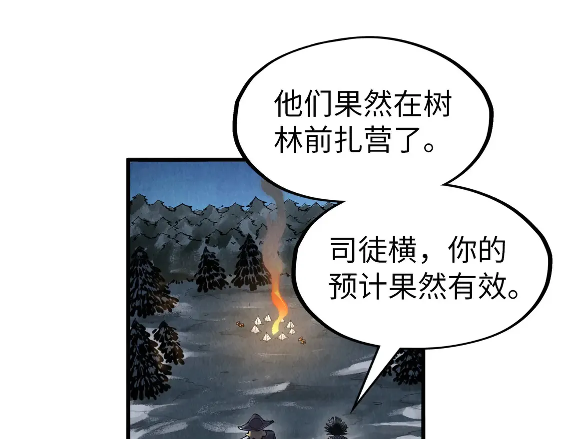 第294话 通灵秘法77