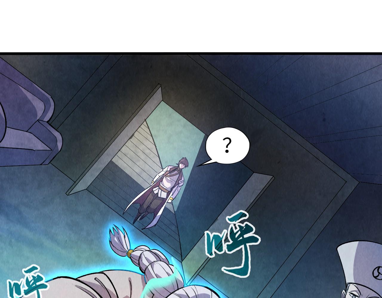 第59话 三阶小术炼师65