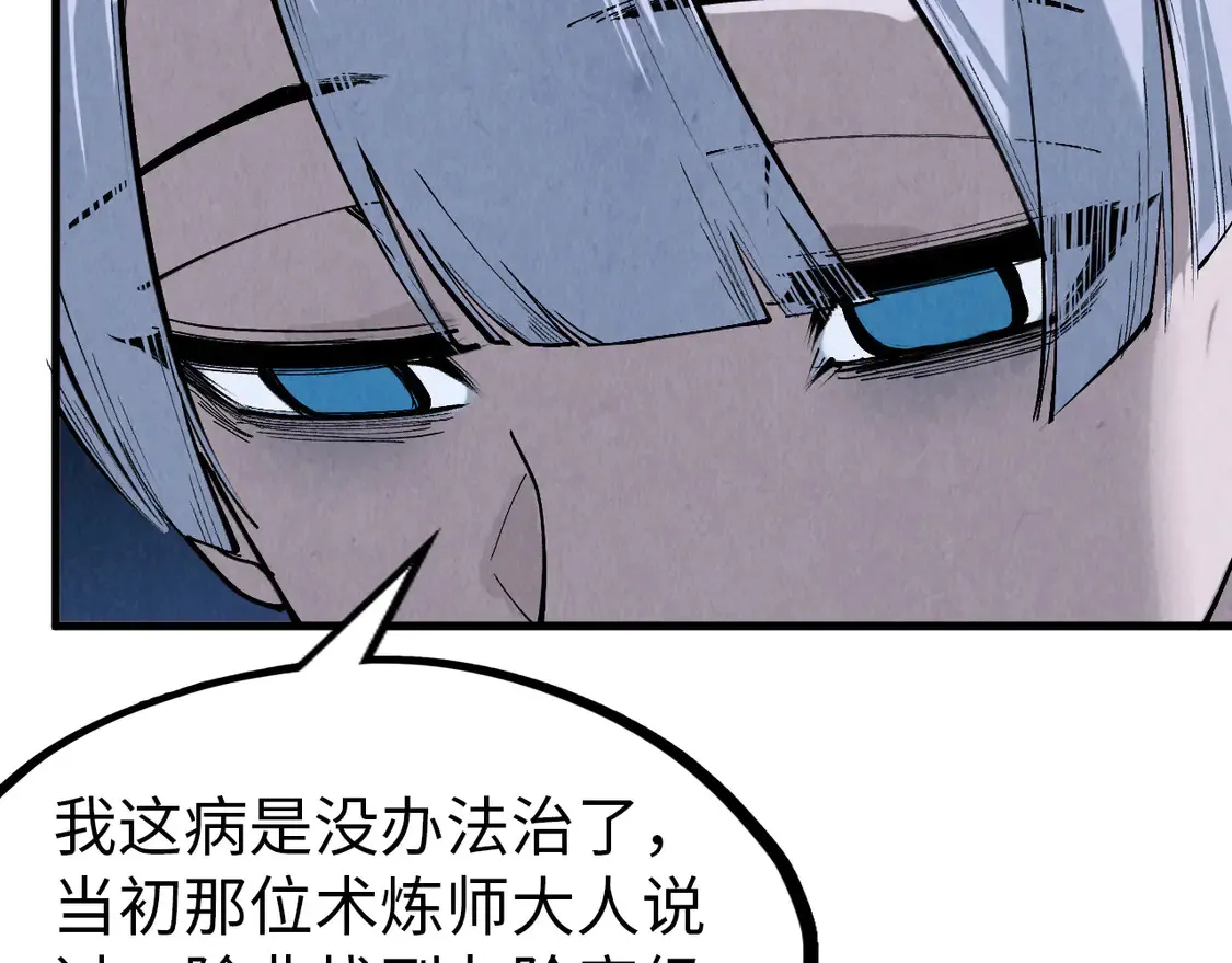 第291话 跨域传送106