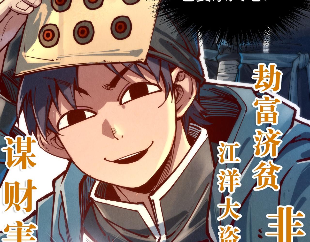 第131话 竞拍五行鼎101