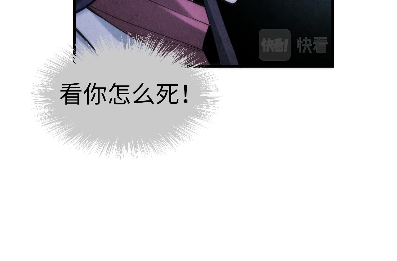 第62话 为什么不早点叫我115