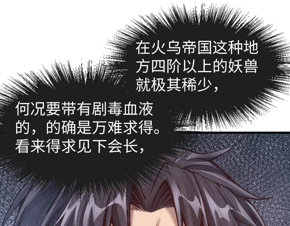 第165话 传课大会46