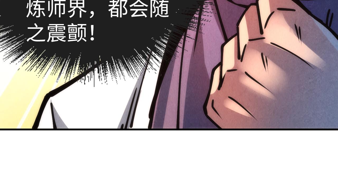 第112话 火之乐章15