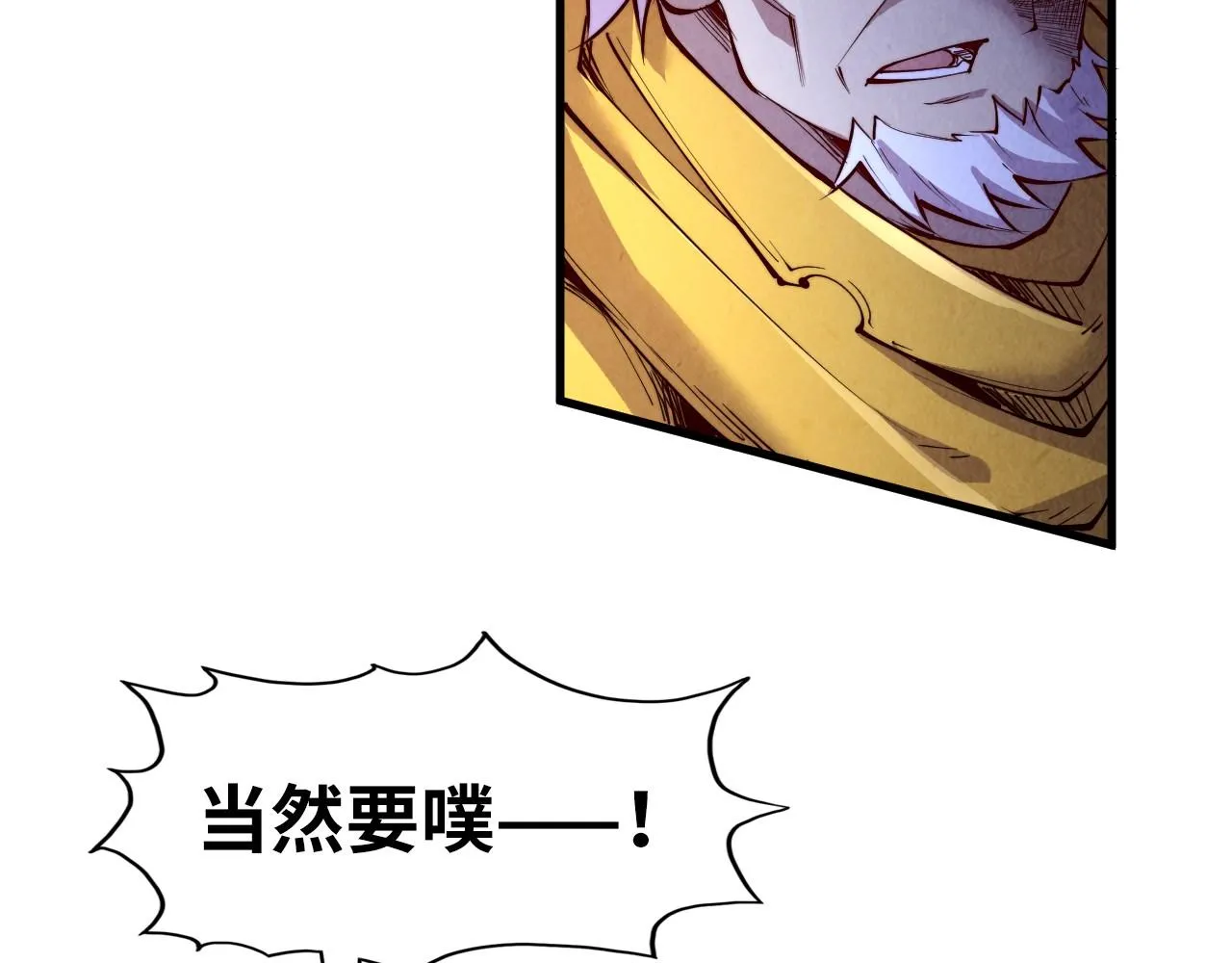 第194话 回到青海镇18