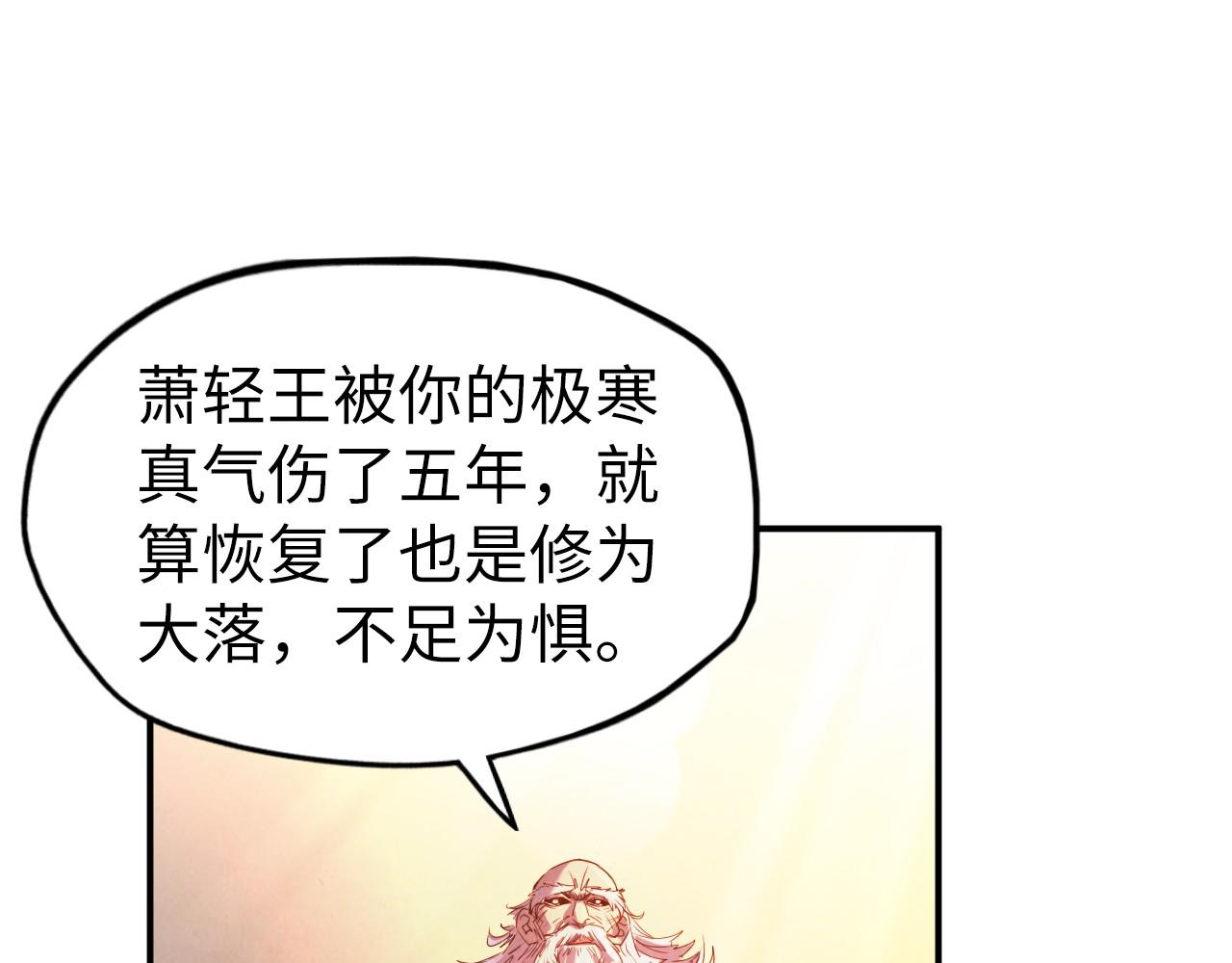 第99话 驭兽师32