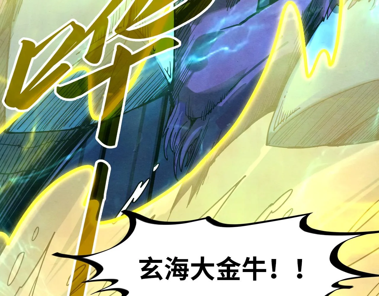 第194话 回到青海镇71