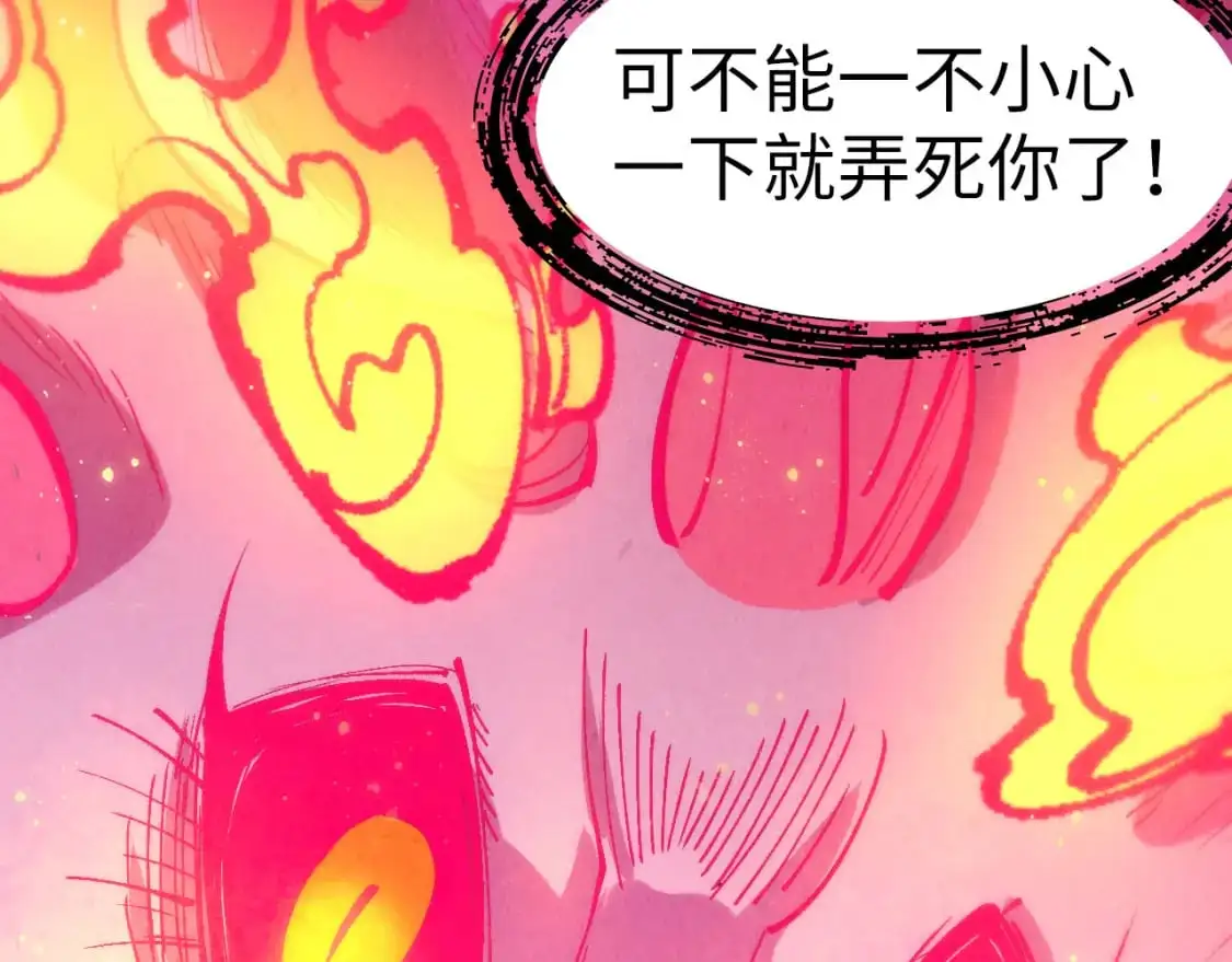 第263话 剑灵139
