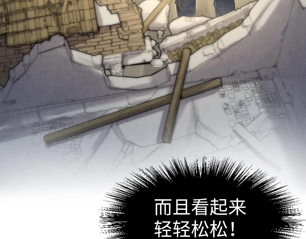 第210话 归顺9