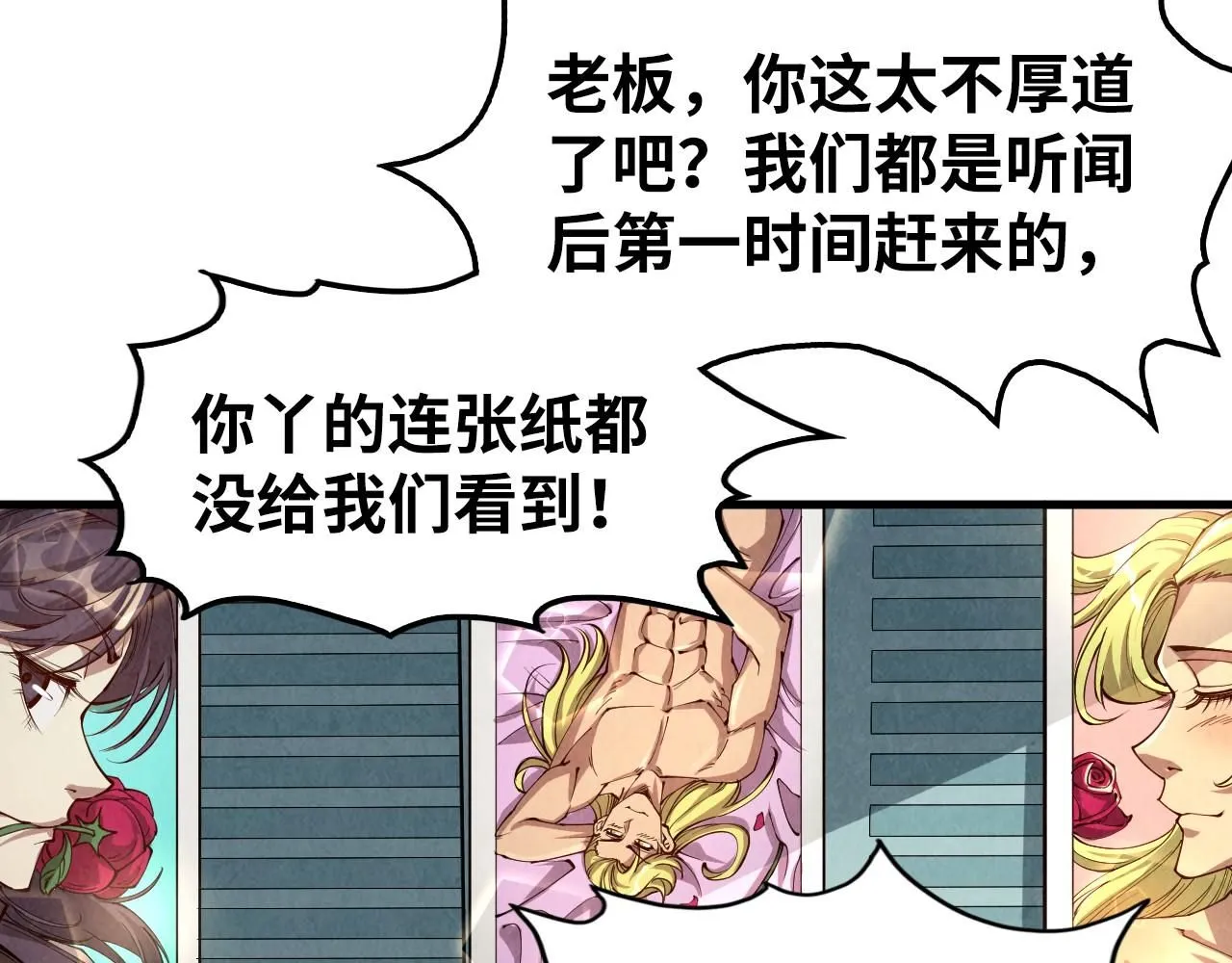 第219话 各方下注42